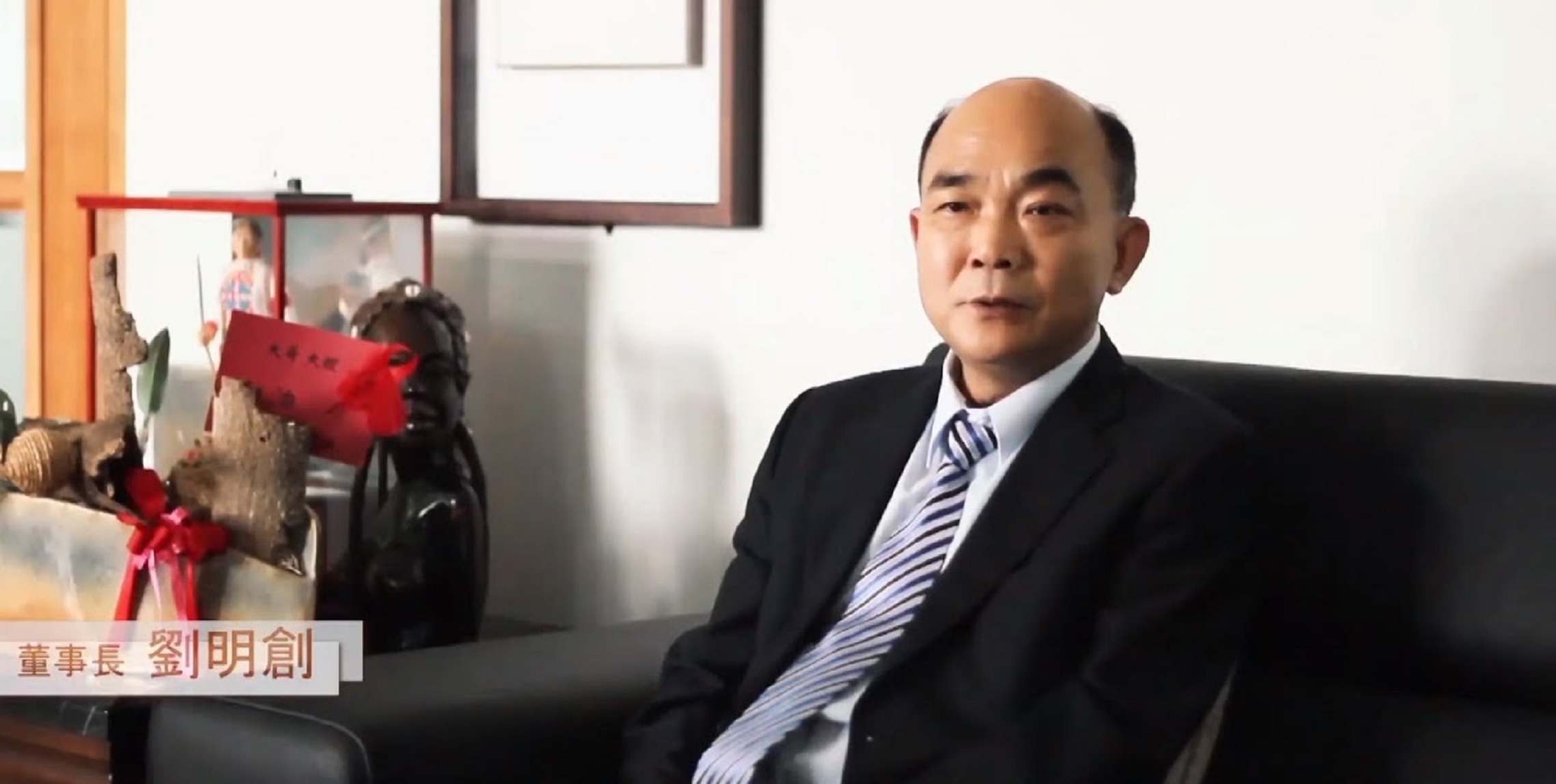 校友總會第十六屆理事長    劉明創