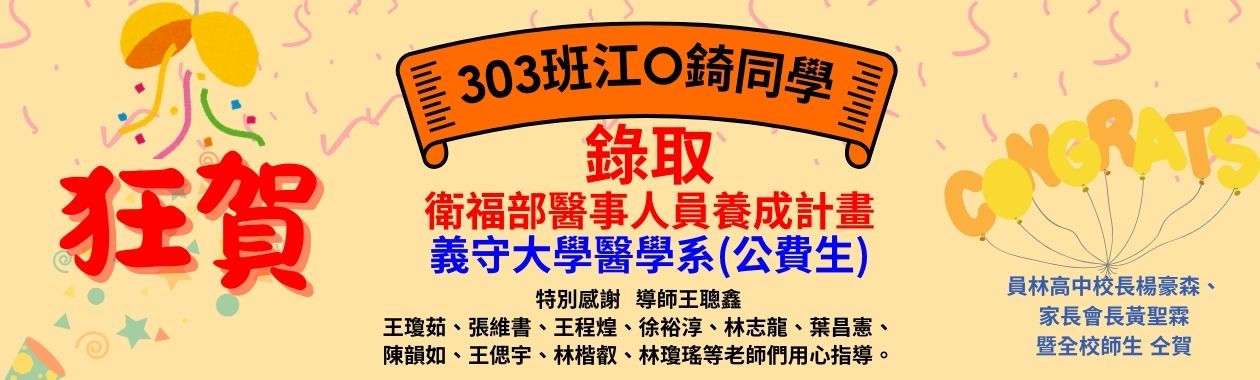 榜單0516